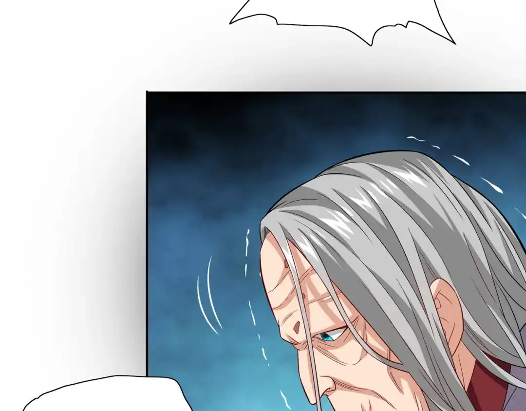 美女大小姐的僵尸高手 第108话 都怪她！ 第46页
