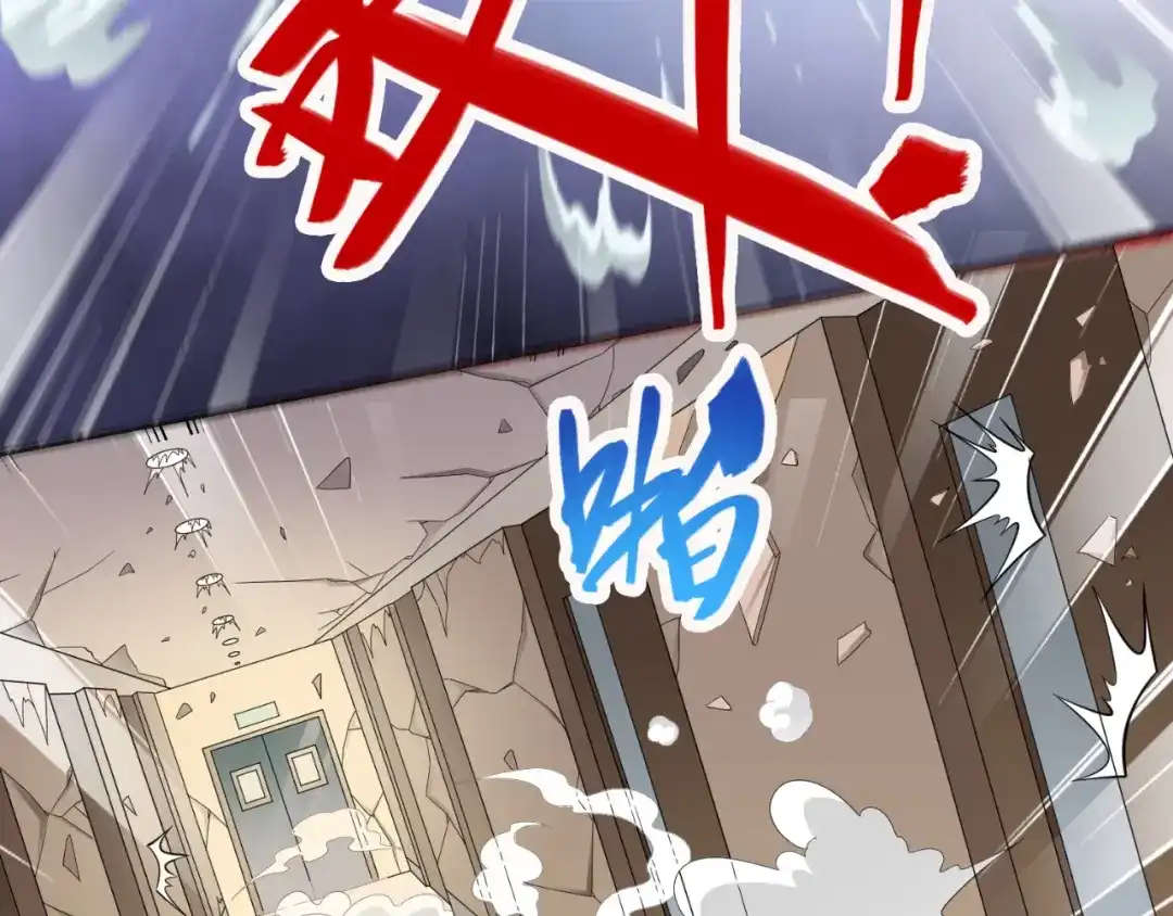 美女大小姐的僵尸高手 第109话 狂化仙灵 第36页
