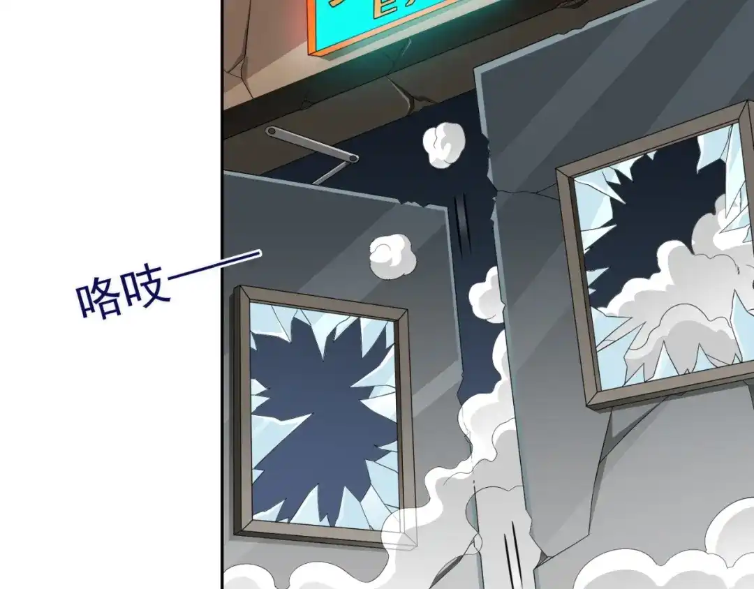 美女大小姐的僵尸高手 第109话 狂化仙灵 第45页