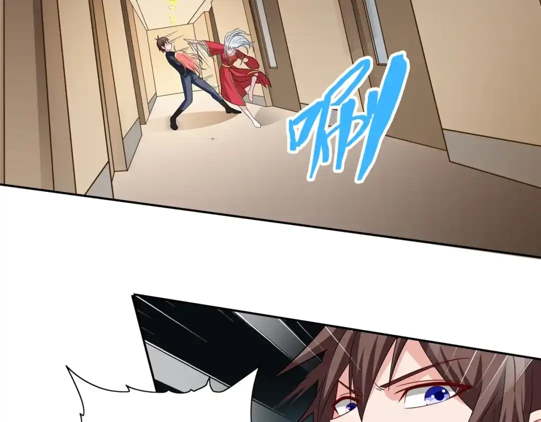 美女大小姐的僵尸高手 第109话 狂化仙灵 第21页