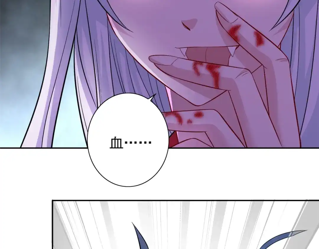 美女大小姐的僵尸高手 第109话 狂化仙灵 第10页