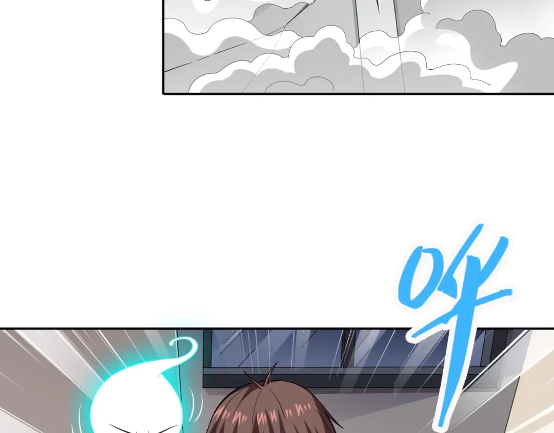 美女大小姐的僵尸高手 第109话 狂化仙灵 第46页
