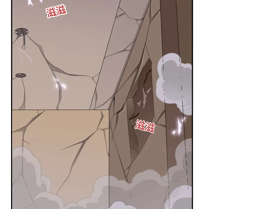 美女大小姐的僵尸高手 第109话 狂化仙灵 第40页