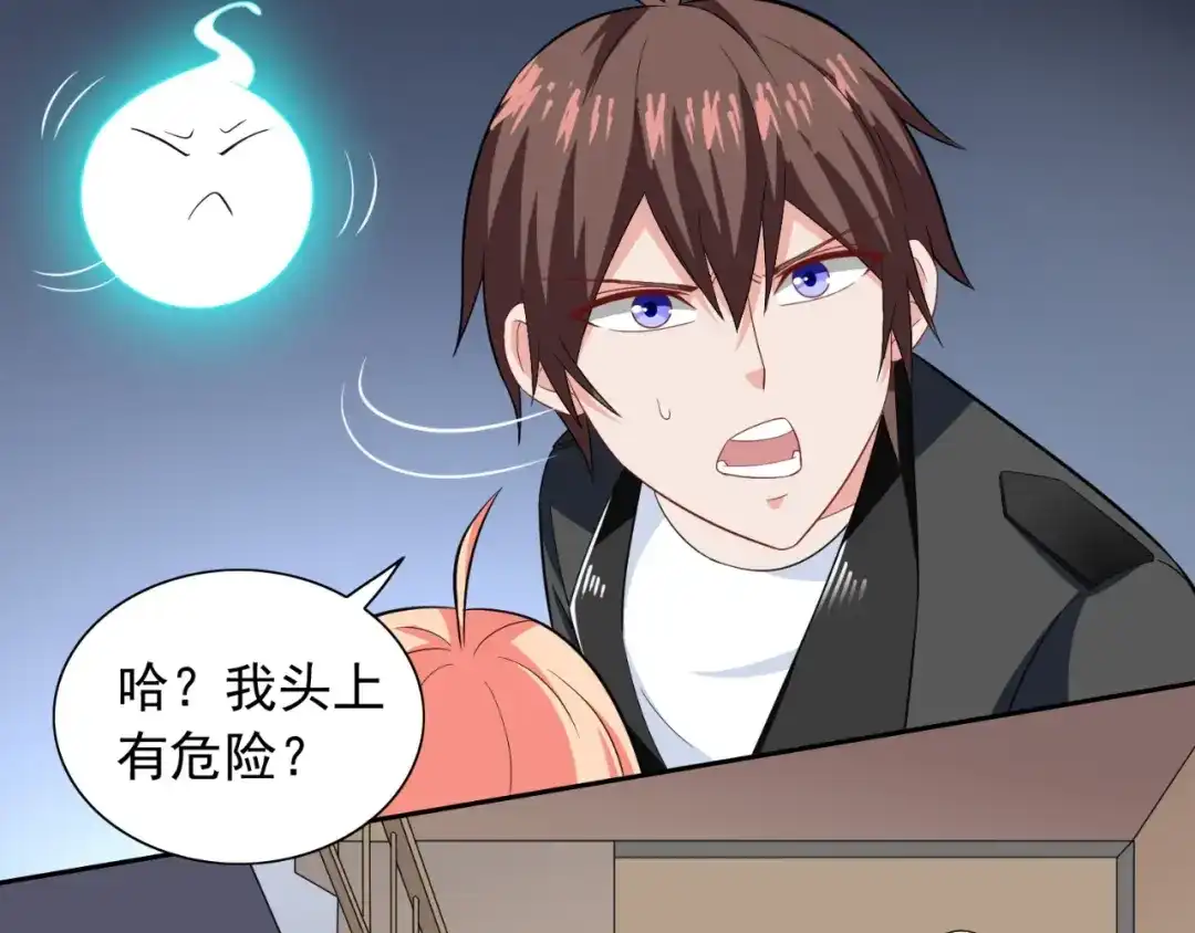 美女大小姐的僵尸高手 第109话 狂化仙灵 第51页