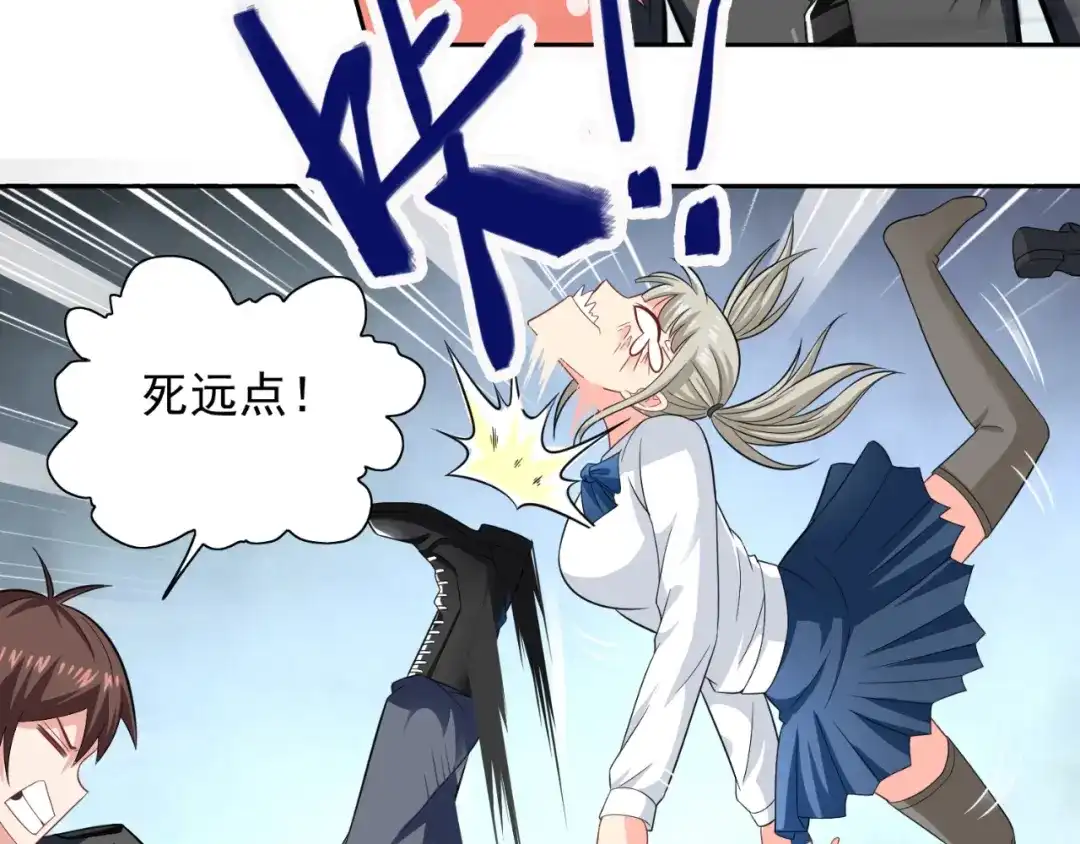 美女大小姐的僵尸高手 第109话 狂化仙灵 第60页