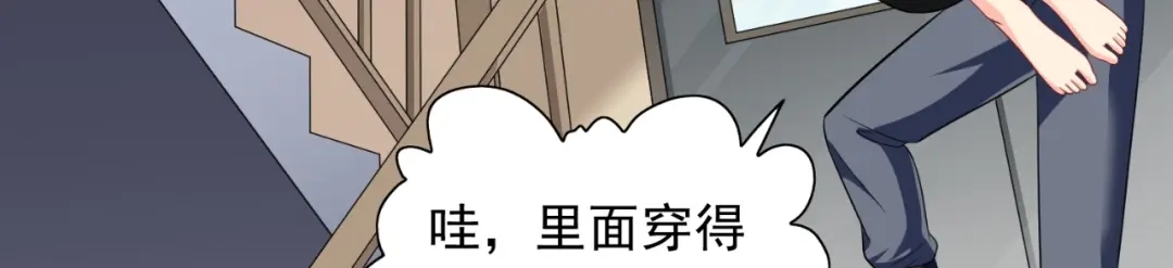 美女大小姐的僵尸高手 第109话 狂化仙灵 第65页