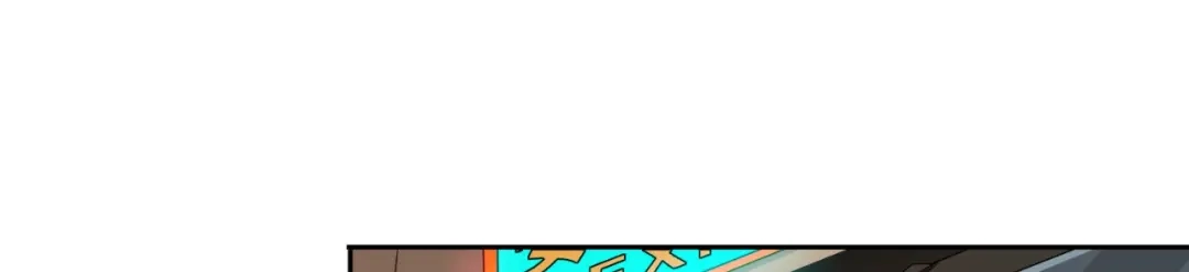 美女大小姐的僵尸高手 第109话 狂化仙灵 第44页