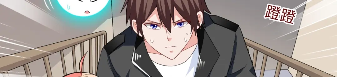 美女大小姐的僵尸高手 第109话 狂化仙灵 第47页