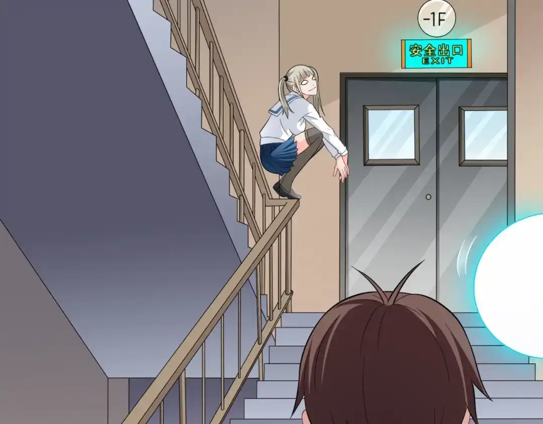美女大小姐的僵尸高手 第109话 狂化仙灵 第52页