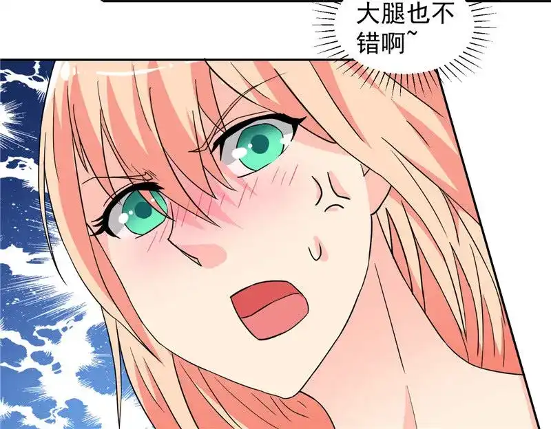 美女大小姐的僵尸高手 第11话 考验 第11页
