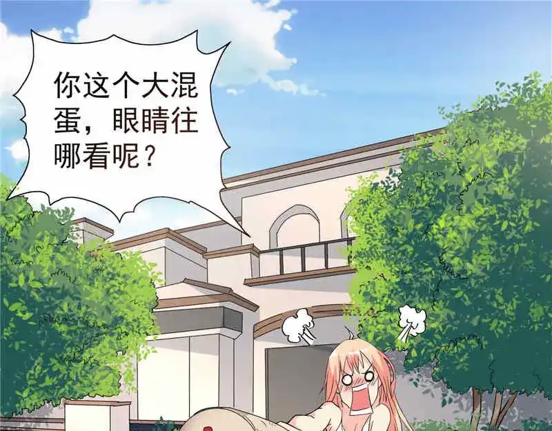 美女大小姐的僵尸高手 第11话 考验 第12页