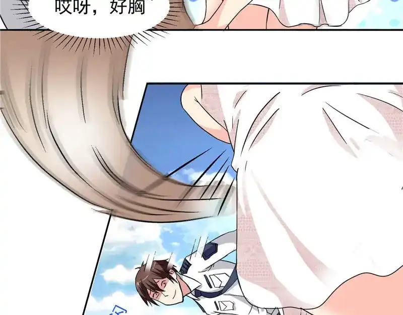 美女大小姐的僵尸高手 第11话 考验 第9页