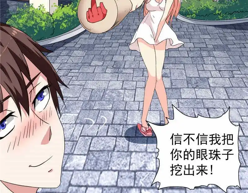 美女大小姐的僵尸高手 第11话 考验 第13页