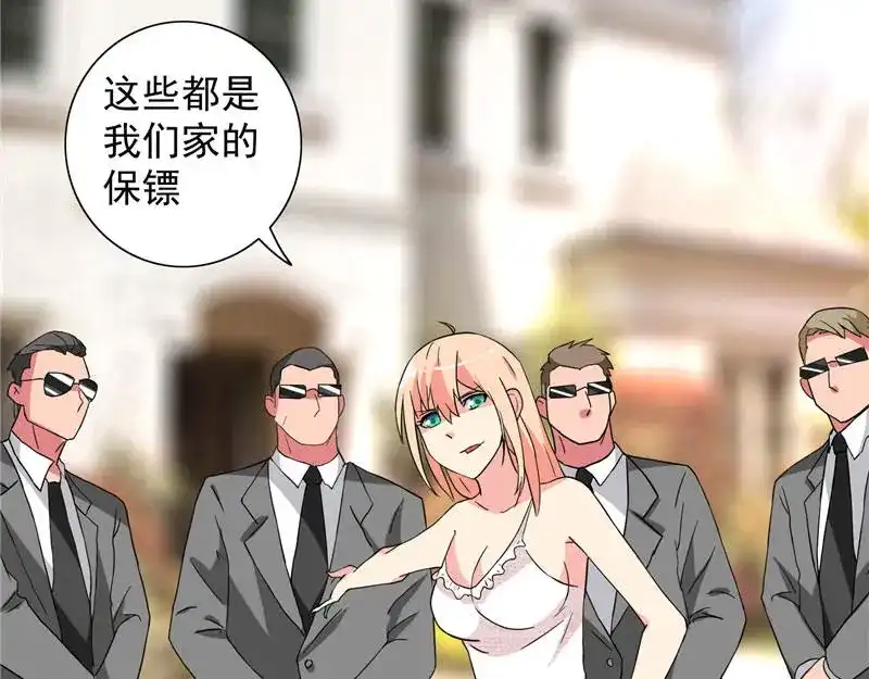 美女大小姐的僵尸高手 第11话 考验 第31页