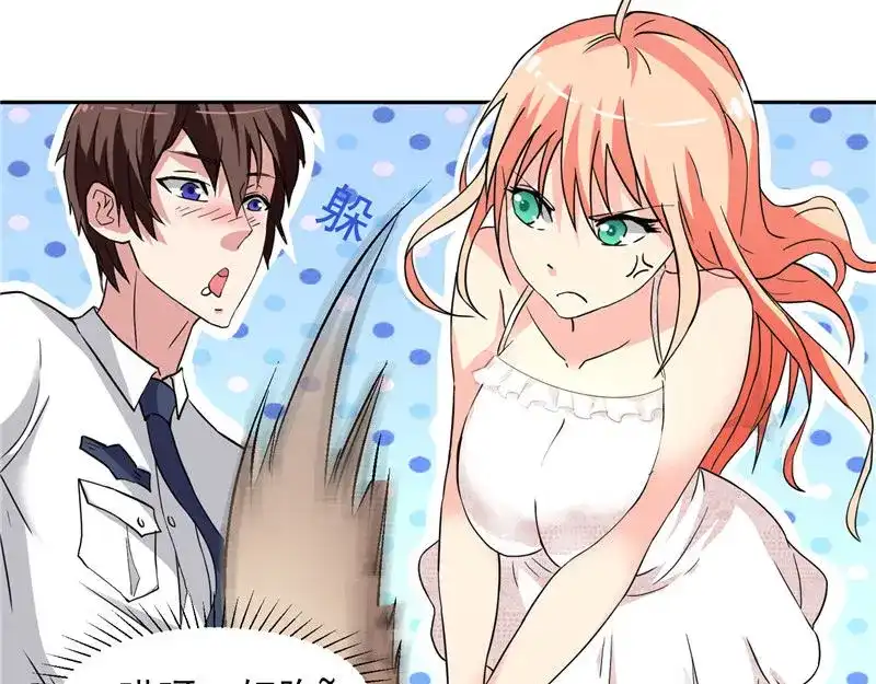 美女大小姐的僵尸高手 第11话 考验 第8页