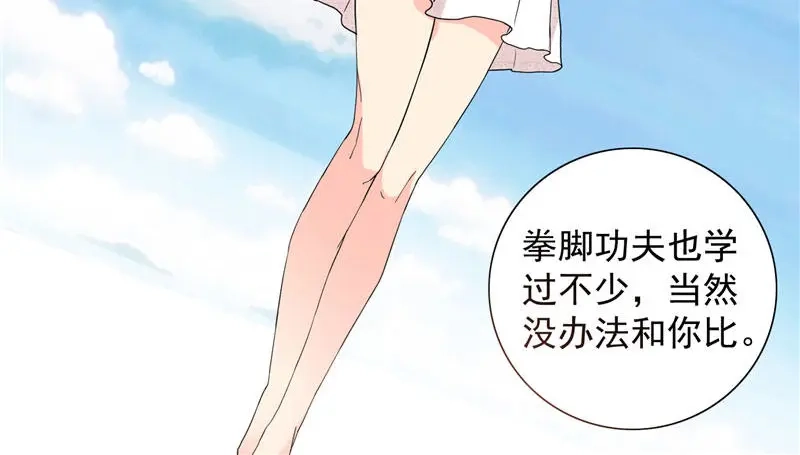 美女大小姐的僵尸高手 第11话 考验 第18页