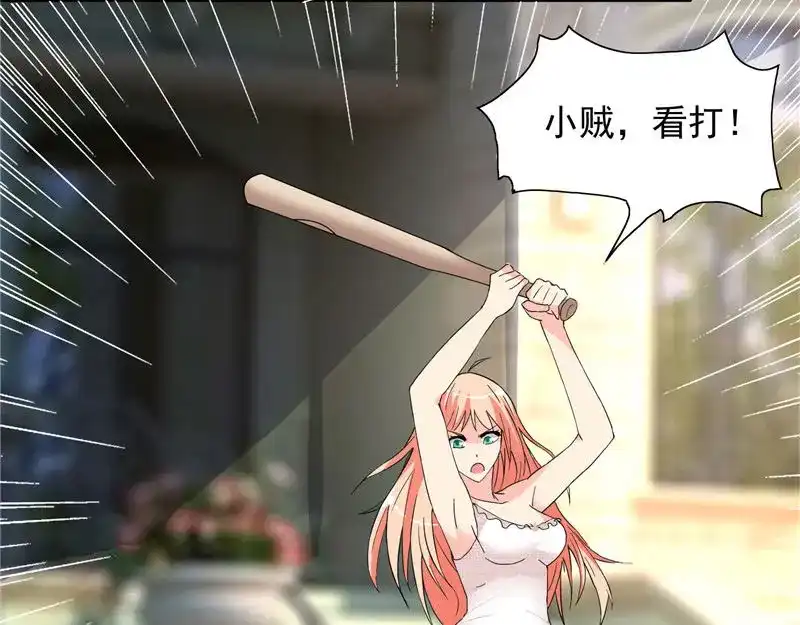 美女大小姐的僵尸高手 第11话 考验 第5页