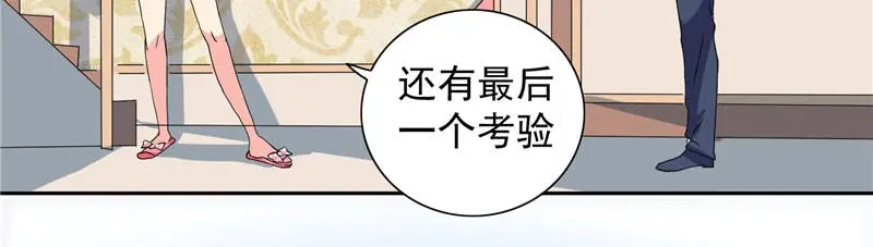 美女大小姐的僵尸高手 第11话 考验 第28页
