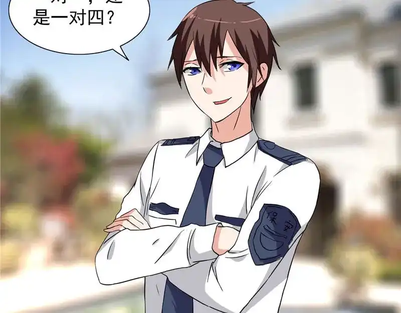 美女大小姐的僵尸高手 第11话 考验 第34页