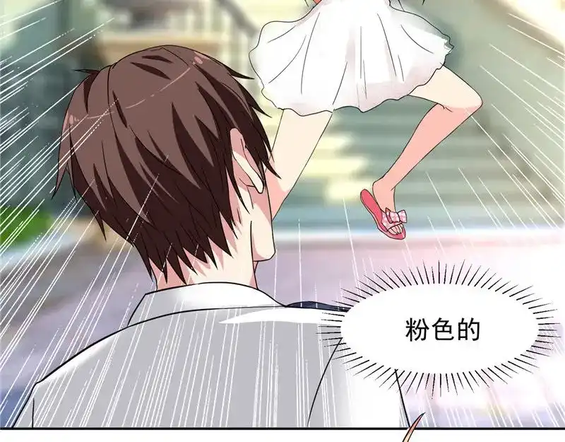美女大小姐的僵尸高手 第11话 考验 第6页