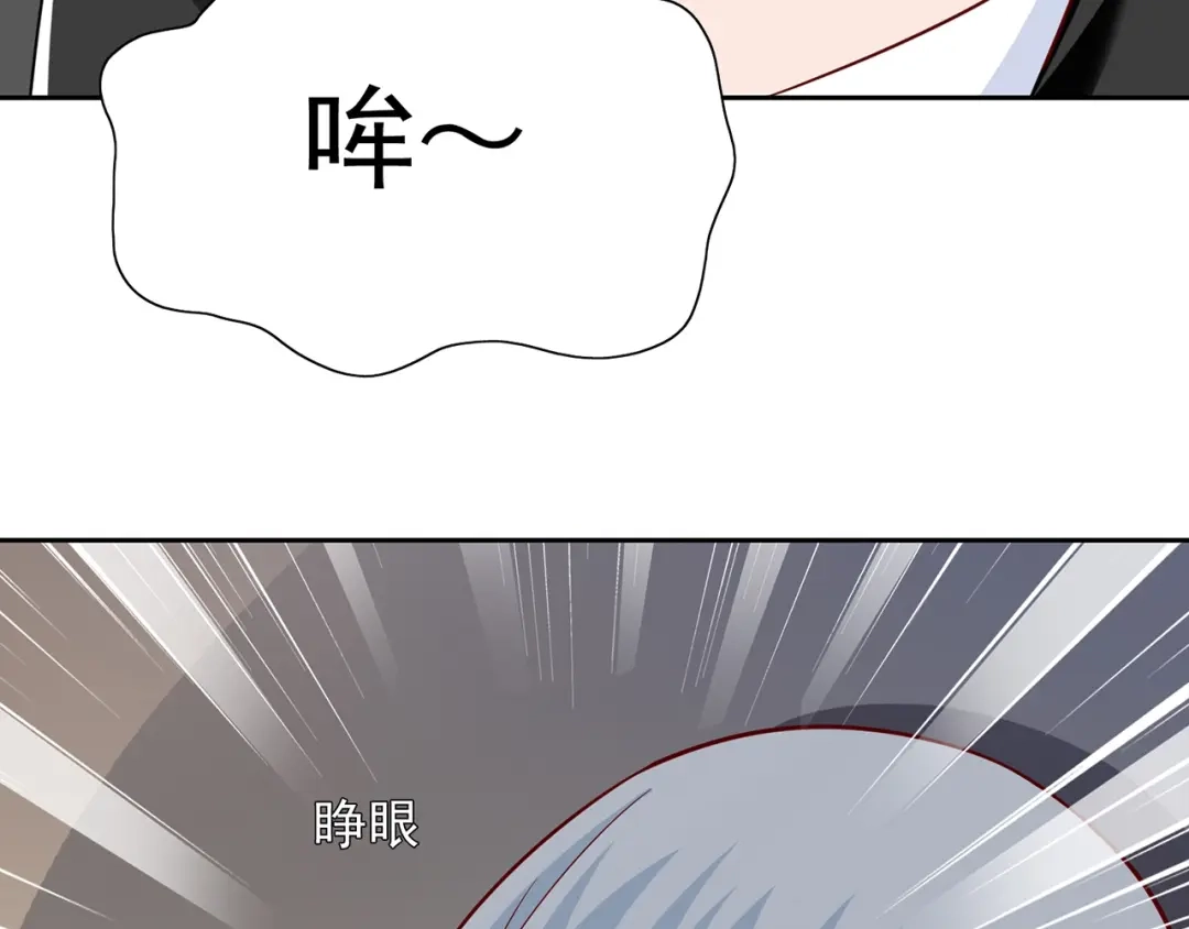 美女大小姐的僵尸高手 第110话 他的吻 第64页