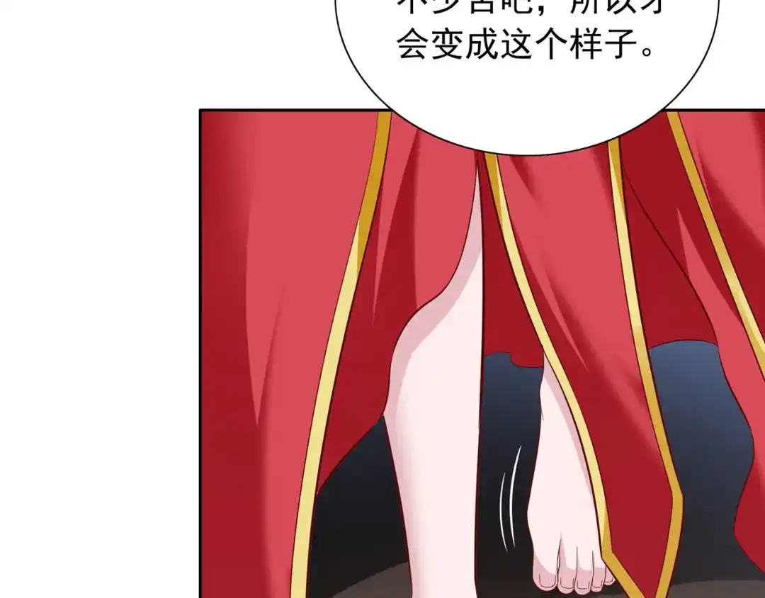 美女大小姐的僵尸高手 第110话 他的吻 第25页
