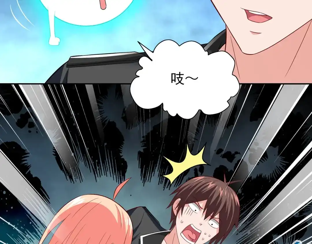 美女大小姐的僵尸高手 第110话 他的吻 第10页