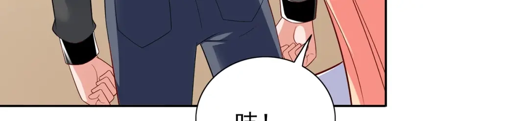 美女大小姐的僵尸高手 第110话 他的吻 第20页