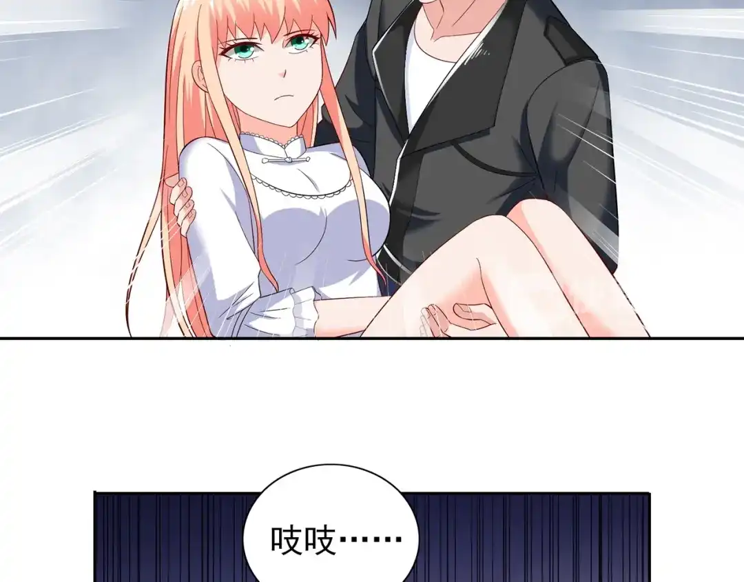 美女大小姐的僵尸高手 第110话 他的吻 第16页