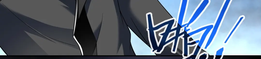 美女大小姐的僵尸高手 第110话 他的吻 第47页