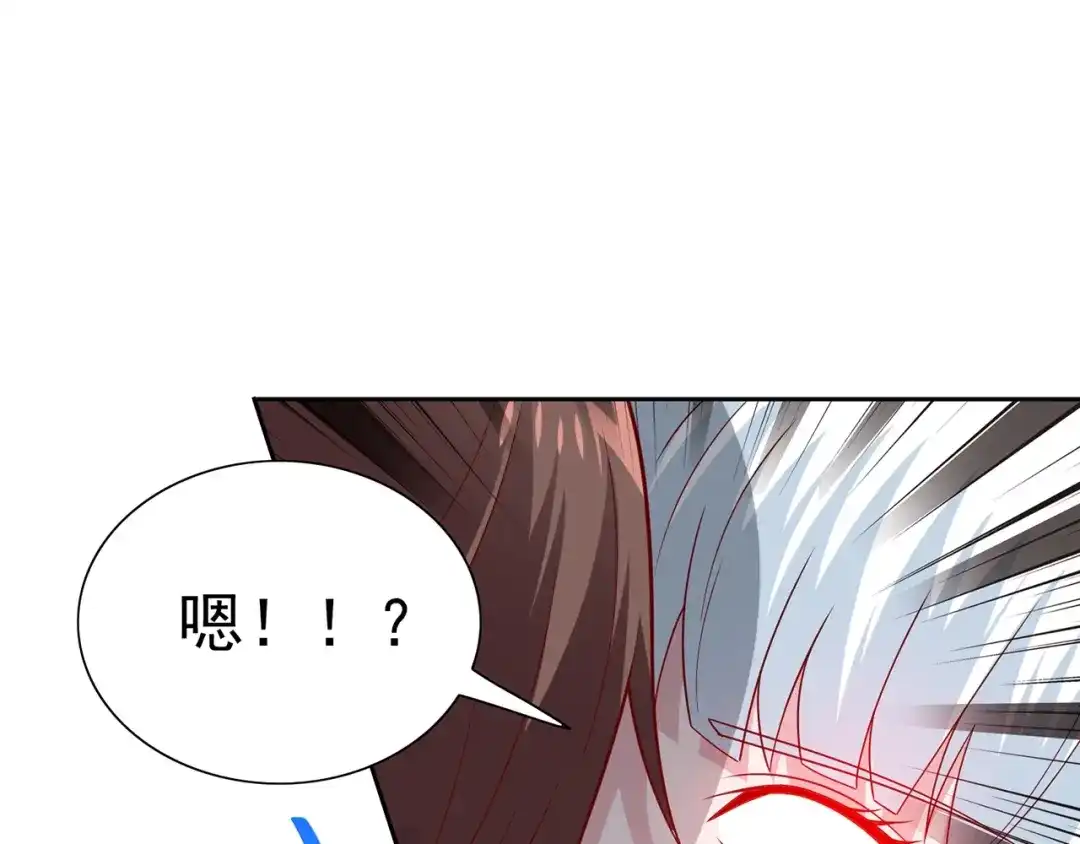 美女大小姐的僵尸高手 第110话 他的吻 第45页