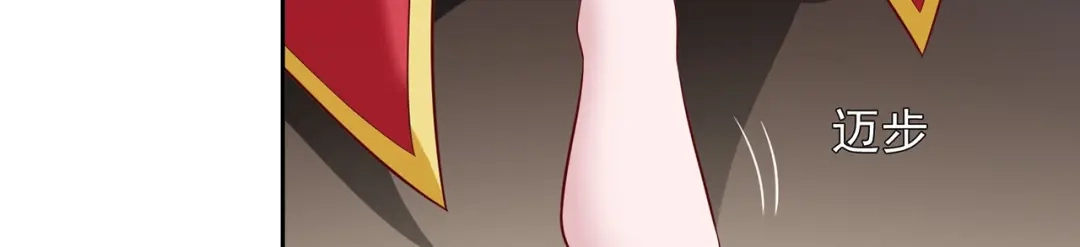 美女大小姐的僵尸高手 第110话 他的吻 第26页