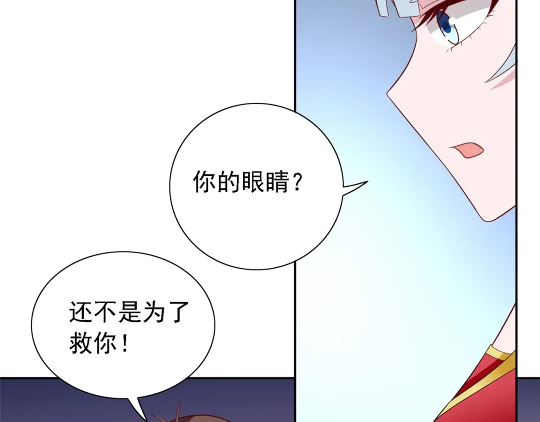 美女大小姐的僵尸高手 第111话 大战僵尸群 第13页