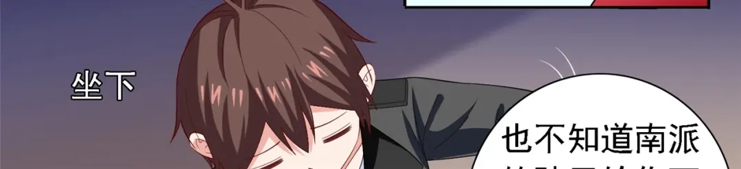美女大小姐的僵尸高手 第111话 大战僵尸群 第14页