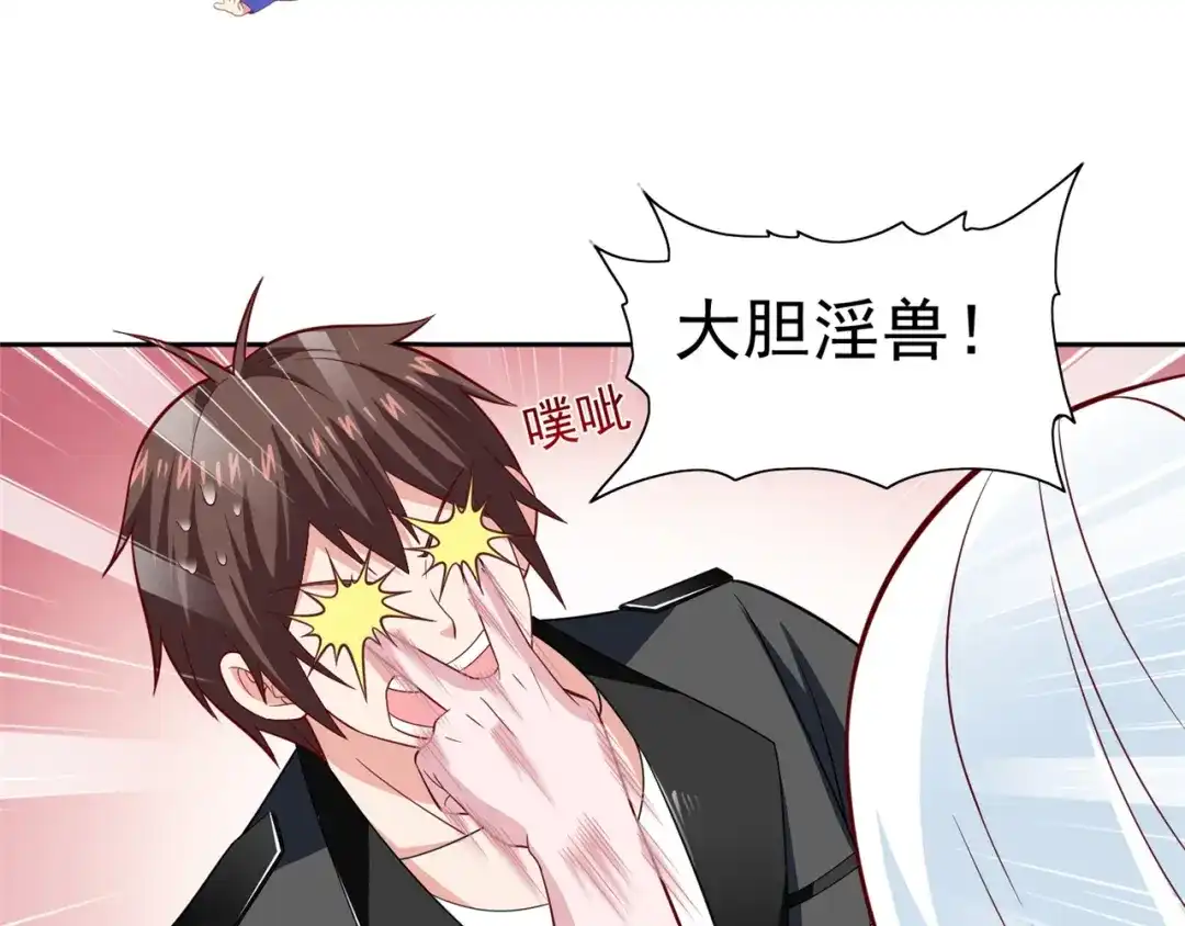 美女大小姐的僵尸高手 第111话 大战僵尸群 第4页