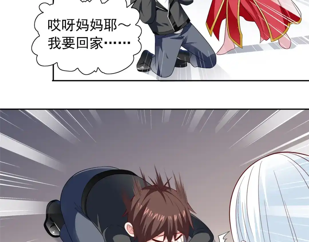 美女大小姐的僵尸高手 第111话 大战僵尸群 第7页