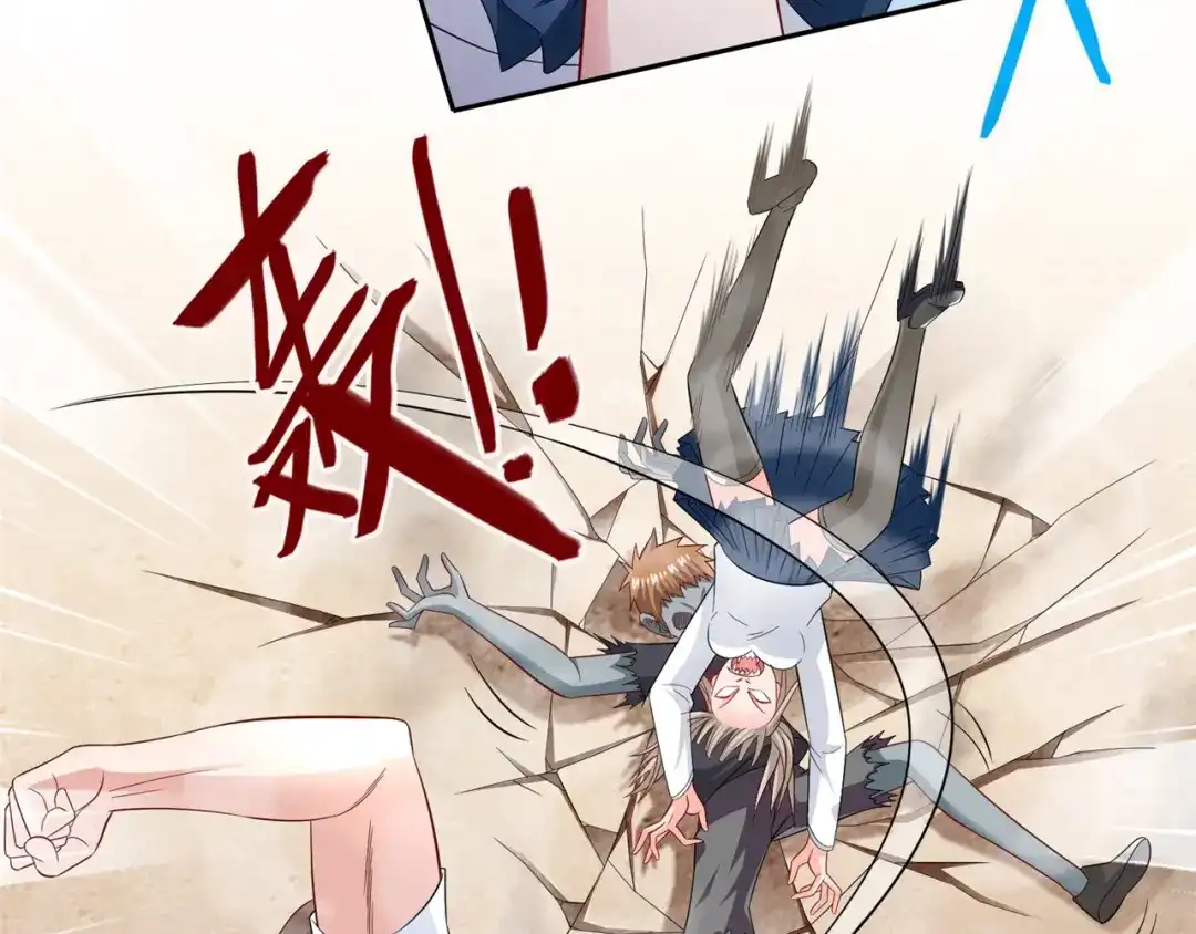 美女大小姐的僵尸高手 第111话 大战僵尸群 第52页