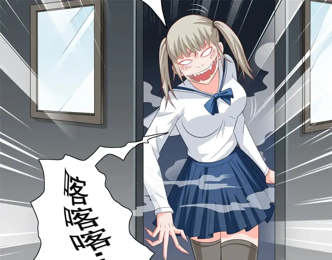 美女大小姐的僵尸高手 第111话 大战僵尸群 第24页