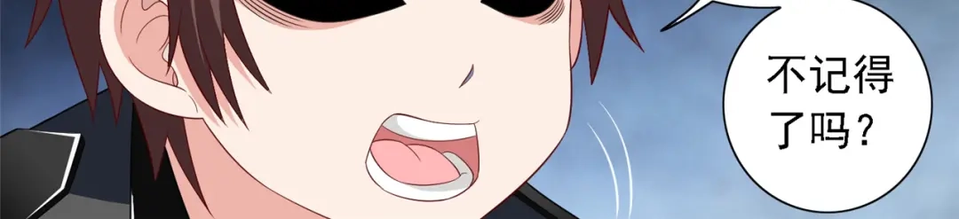美女大小姐的僵尸高手 第111话 大战僵尸群 第11页