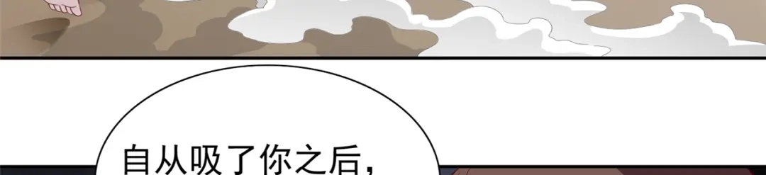 美女大小姐的僵尸高手 第111话 大战僵尸群 第68页