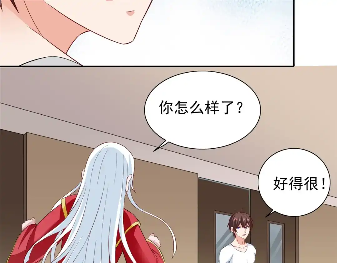 美女大小姐的僵尸高手 第111话 大战僵尸群 第66页