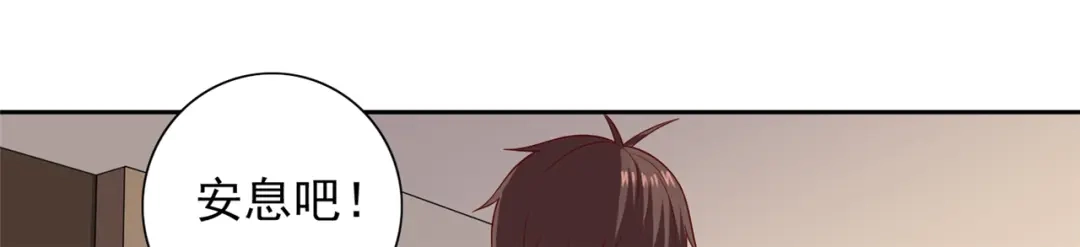 美女大小姐的僵尸高手 第111话 大战僵尸群 第62页