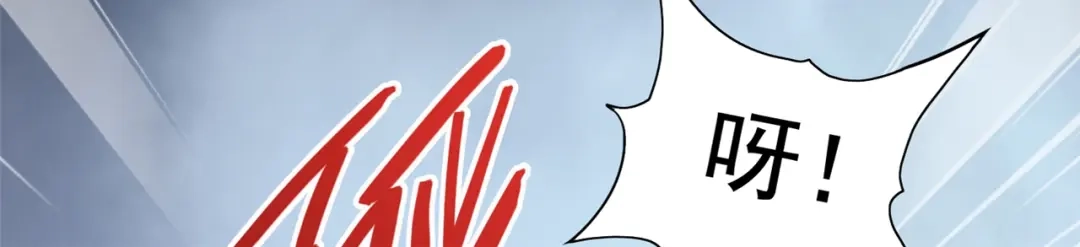 美女大小姐的僵尸高手 第111话 大战僵尸群 第41页