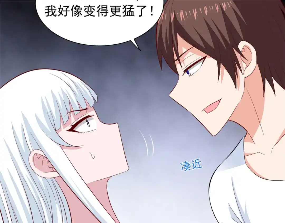 美女大小姐的僵尸高手 第111话 大战僵尸群 第69页