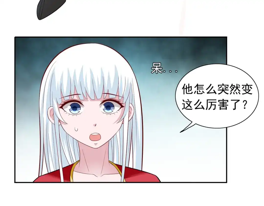 美女大小姐的僵尸高手 第111话 大战僵尸群 第61页