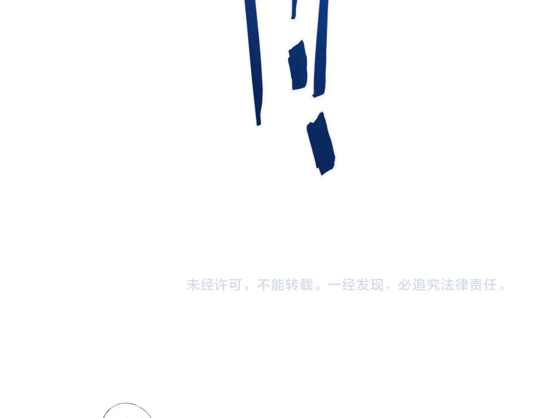 美女大小姐的僵尸高手 第111话 大战僵尸群 第73页