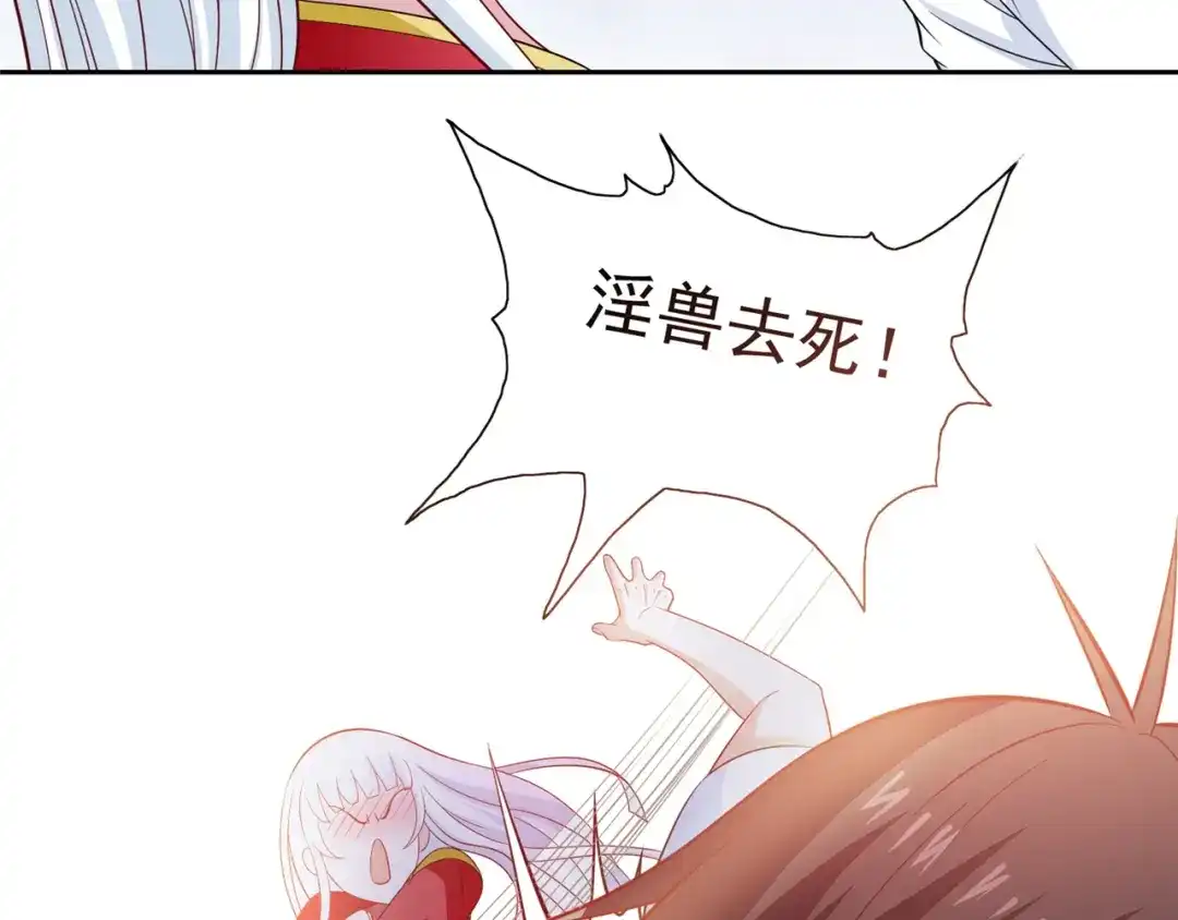 美女大小姐的僵尸高手 第111话 大战僵尸群 第70页