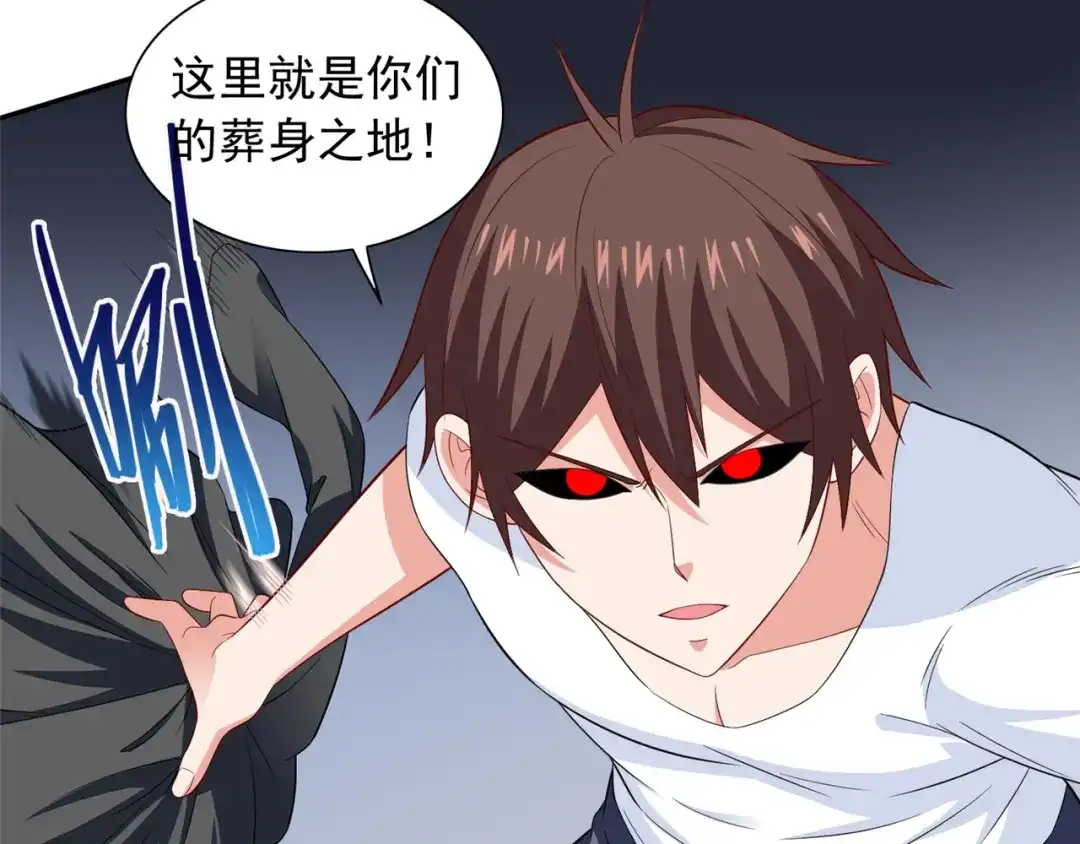 美女大小姐的僵尸高手 第111话 大战僵尸群 第34页