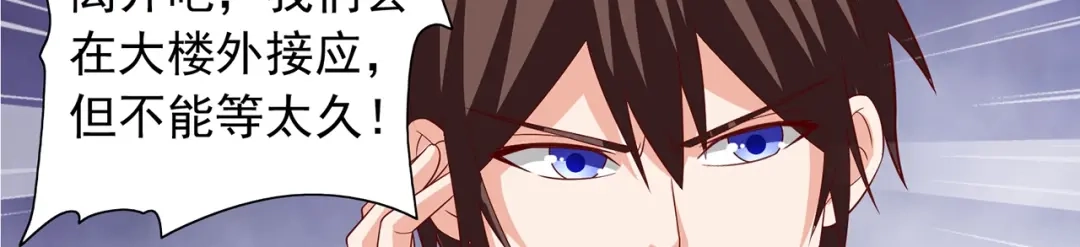 美女大小姐的僵尸高手 第112话 清扫所有僵尸 第14页