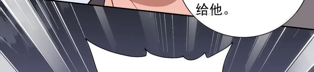 美女大小姐的僵尸高手 第112话 清扫所有僵尸 第44页